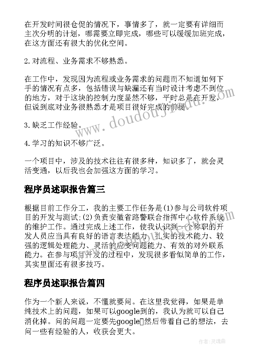 最新班级学期工作计划二年级 大二下学期班级工作计划(实用5篇)