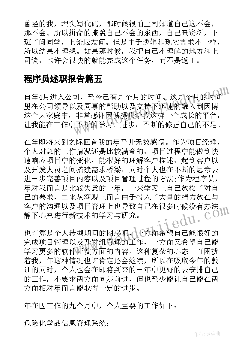 最新班级学期工作计划二年级 大二下学期班级工作计划(实用5篇)