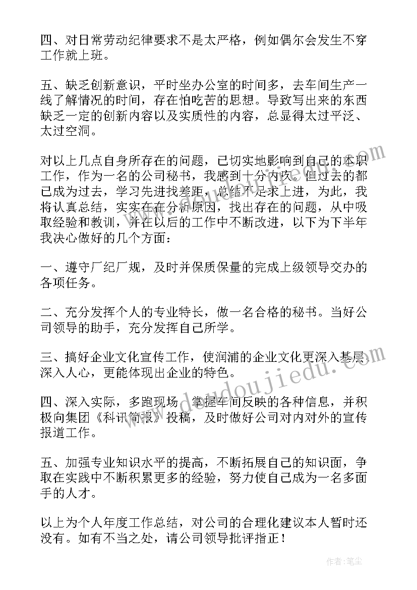 最新创新理念感悟心得体会(大全5篇)