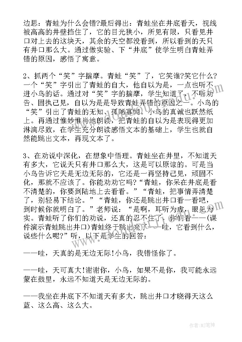 最新派出所民警第二季度个人工作总结报告(通用5篇)