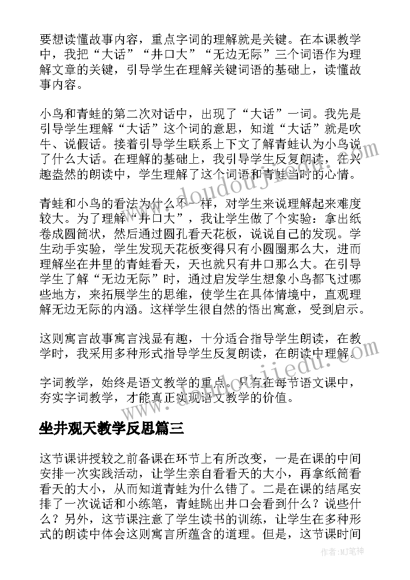 最新派出所民警第二季度个人工作总结报告(通用5篇)