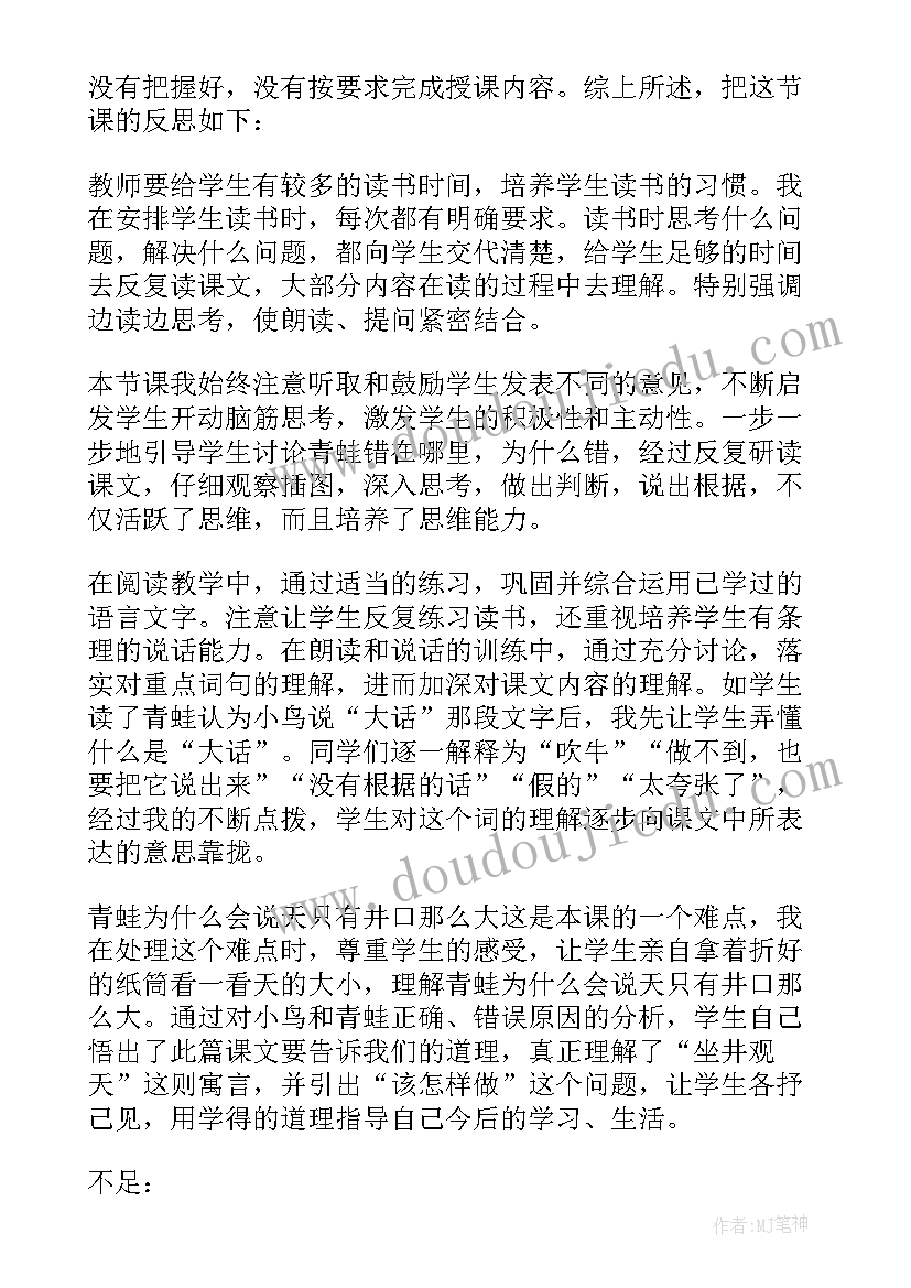 最新派出所民警第二季度个人工作总结报告(通用5篇)