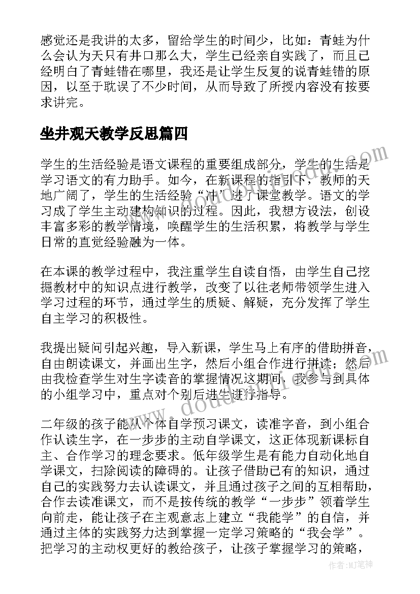 最新派出所民警第二季度个人工作总结报告(通用5篇)