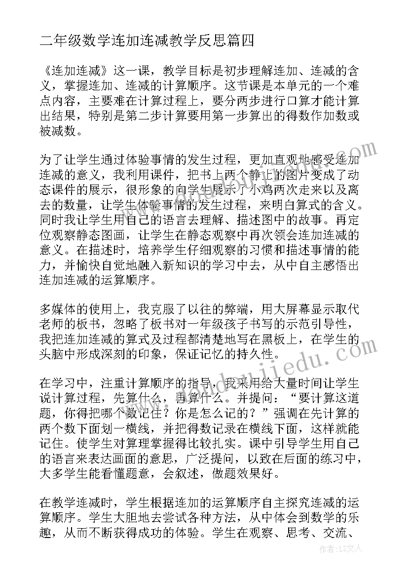 最新经理工作目标计划表(汇总5篇)