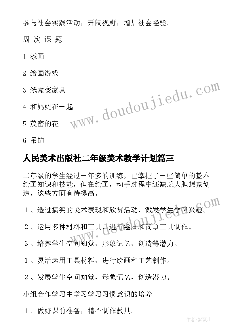 近三年经济责任审计述职报告(大全5篇)