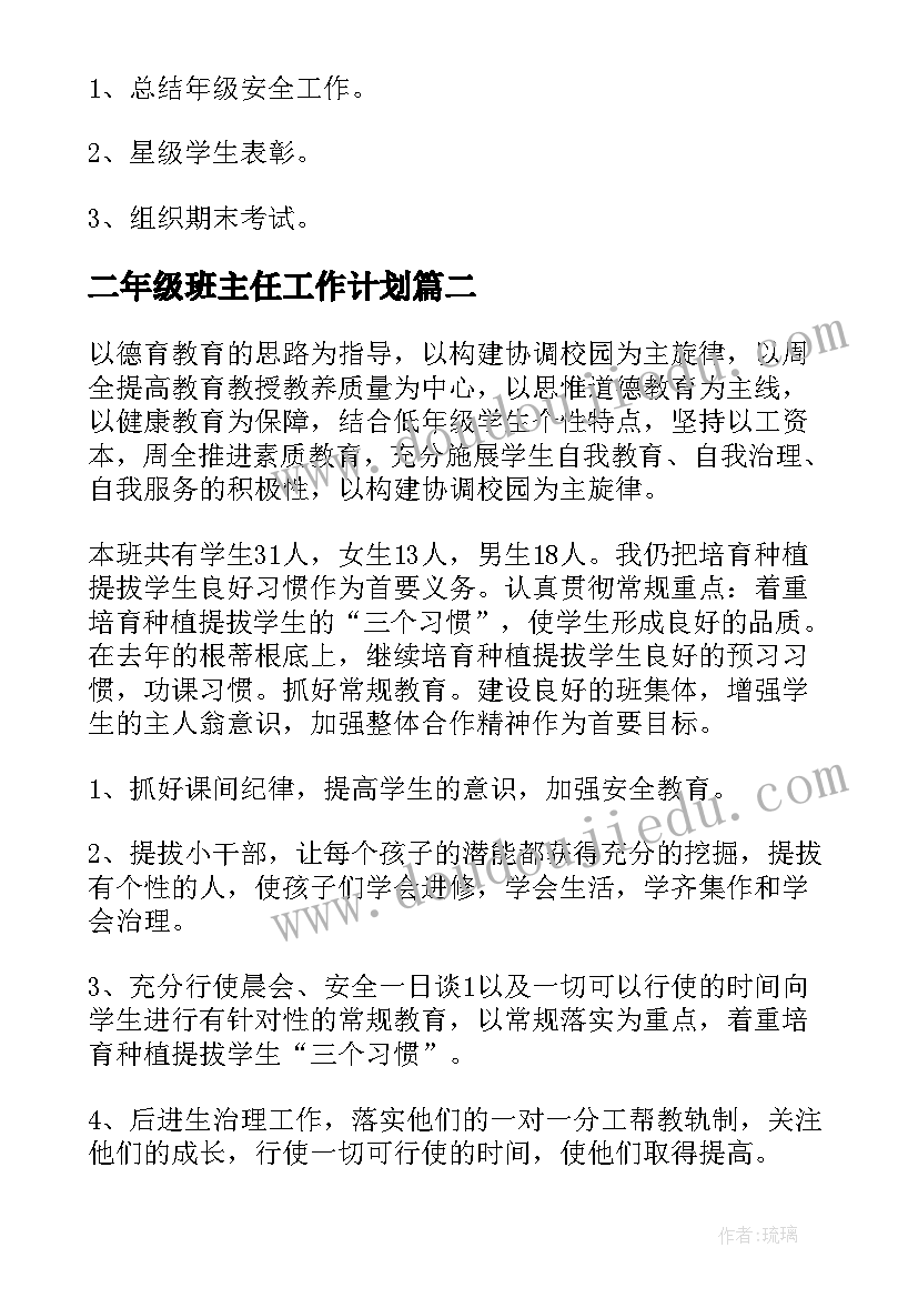 反思与改进 坐井观天教学反思优点缺点改进(优秀5篇)