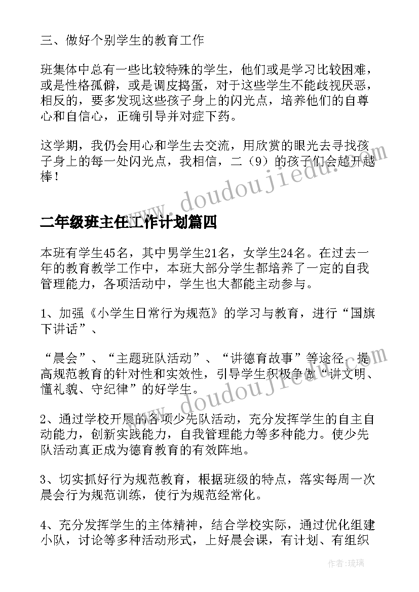 反思与改进 坐井观天教学反思优点缺点改进(优秀5篇)