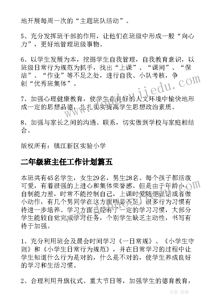 反思与改进 坐井观天教学反思优点缺点改进(优秀5篇)