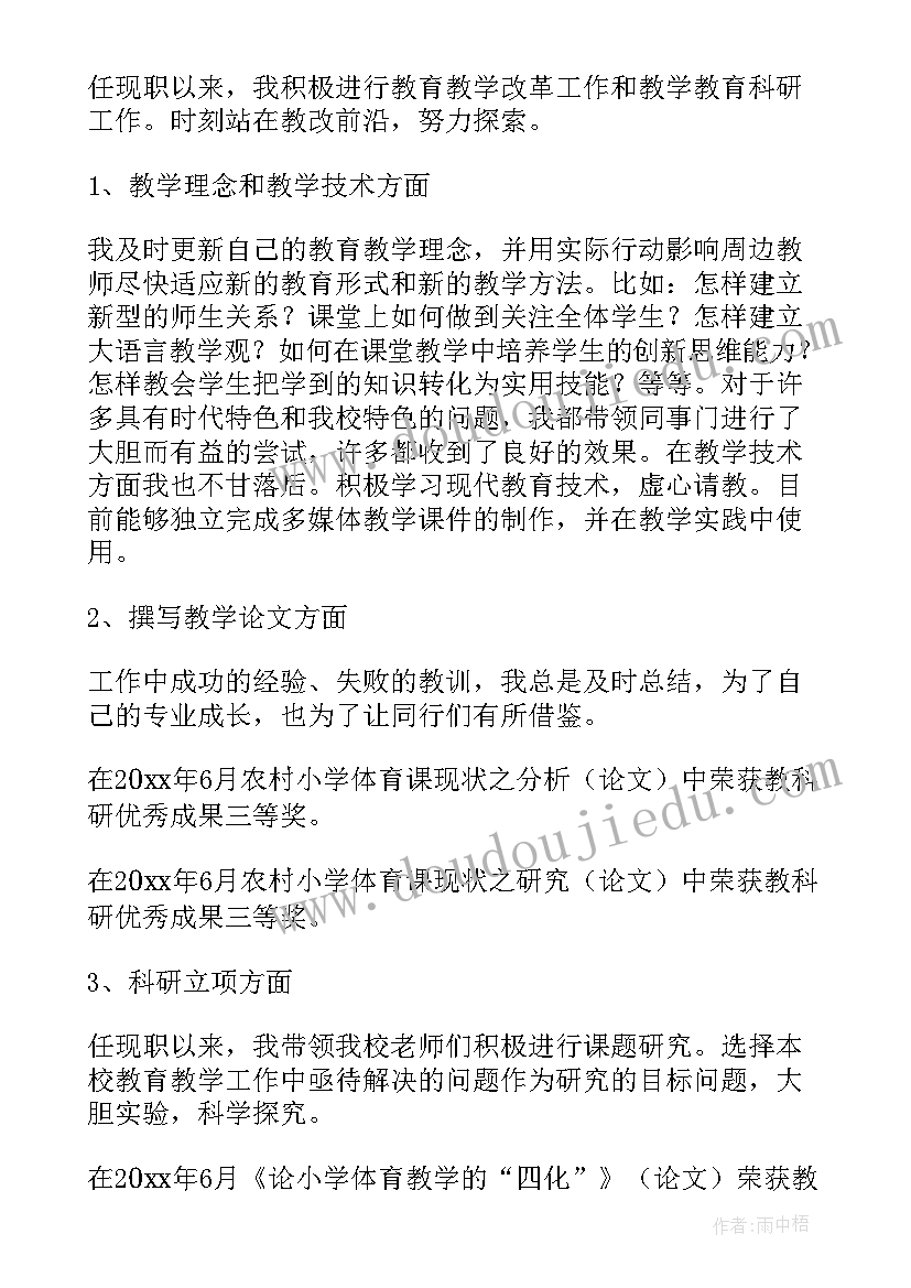 最新奉献祖国高中 奉献祖国的演讲稿(优质5篇)