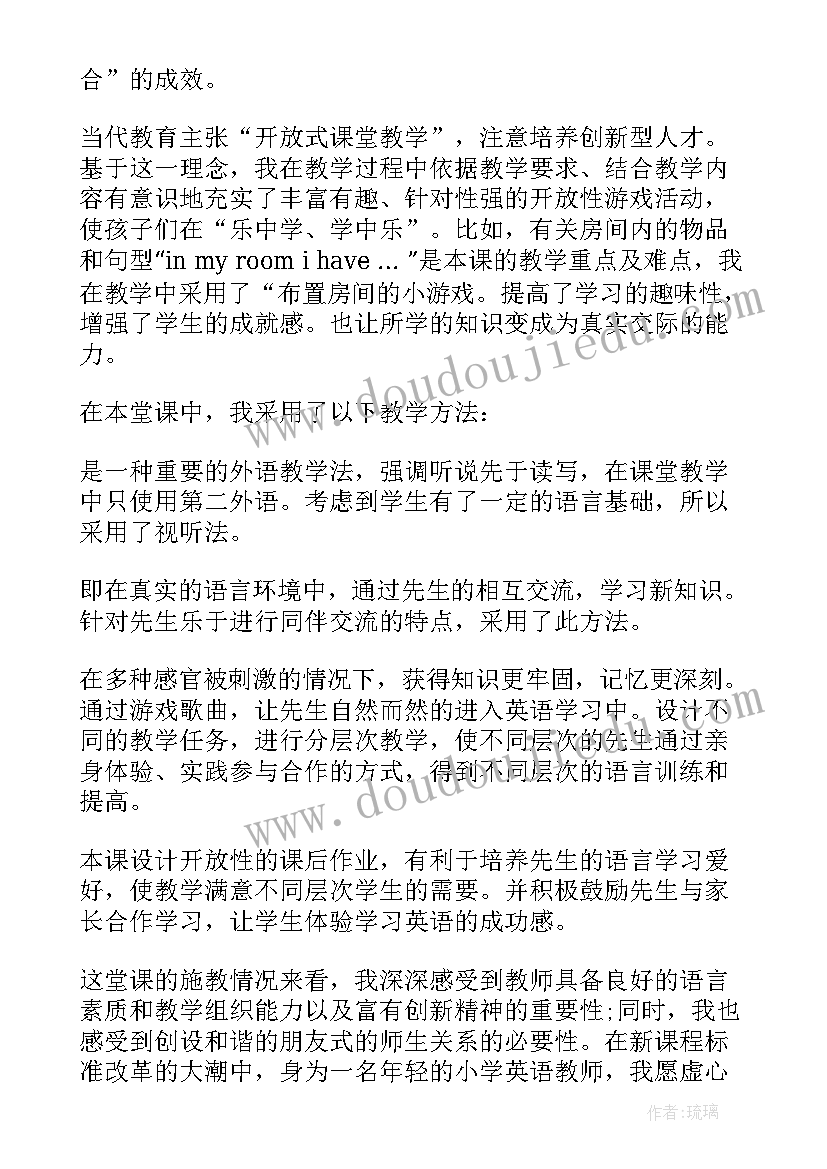 2023年小学英语教学反思随笔(优质9篇)