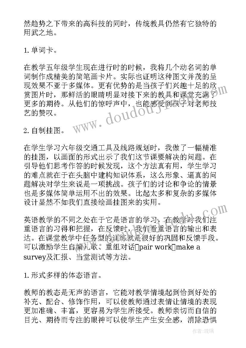 2023年小学英语教学反思随笔(优质9篇)