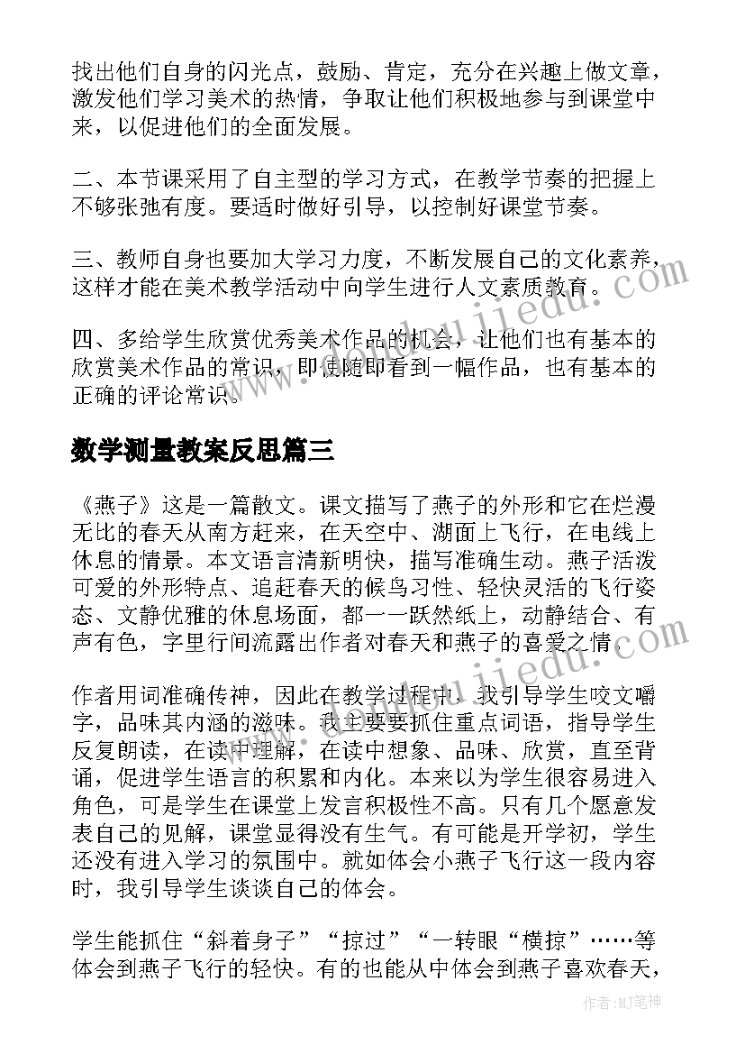 2023年大学自我传记 党员自我评价自我评价自我鉴定(大全7篇)