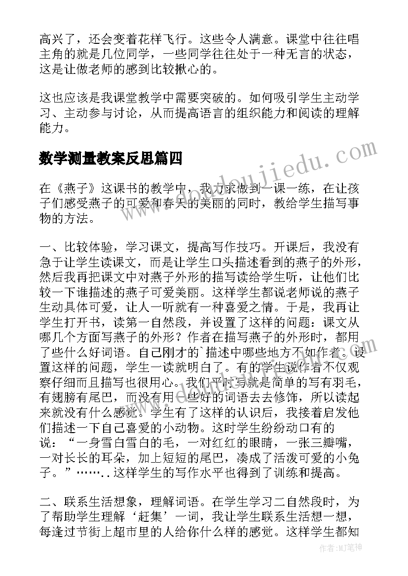 2023年大学自我传记 党员自我评价自我评价自我鉴定(大全7篇)