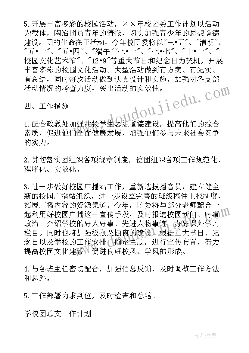 2023年土木工程应届生面试问题 应届生应聘面试自我介绍(实用5篇)