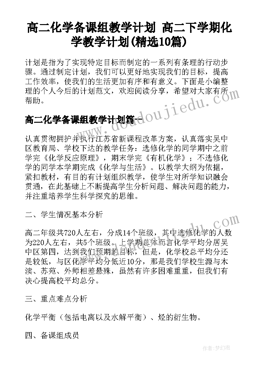 最新天下兴亡匹夫有责的演讲稿 天下兴亡匹夫有责(优秀5篇)