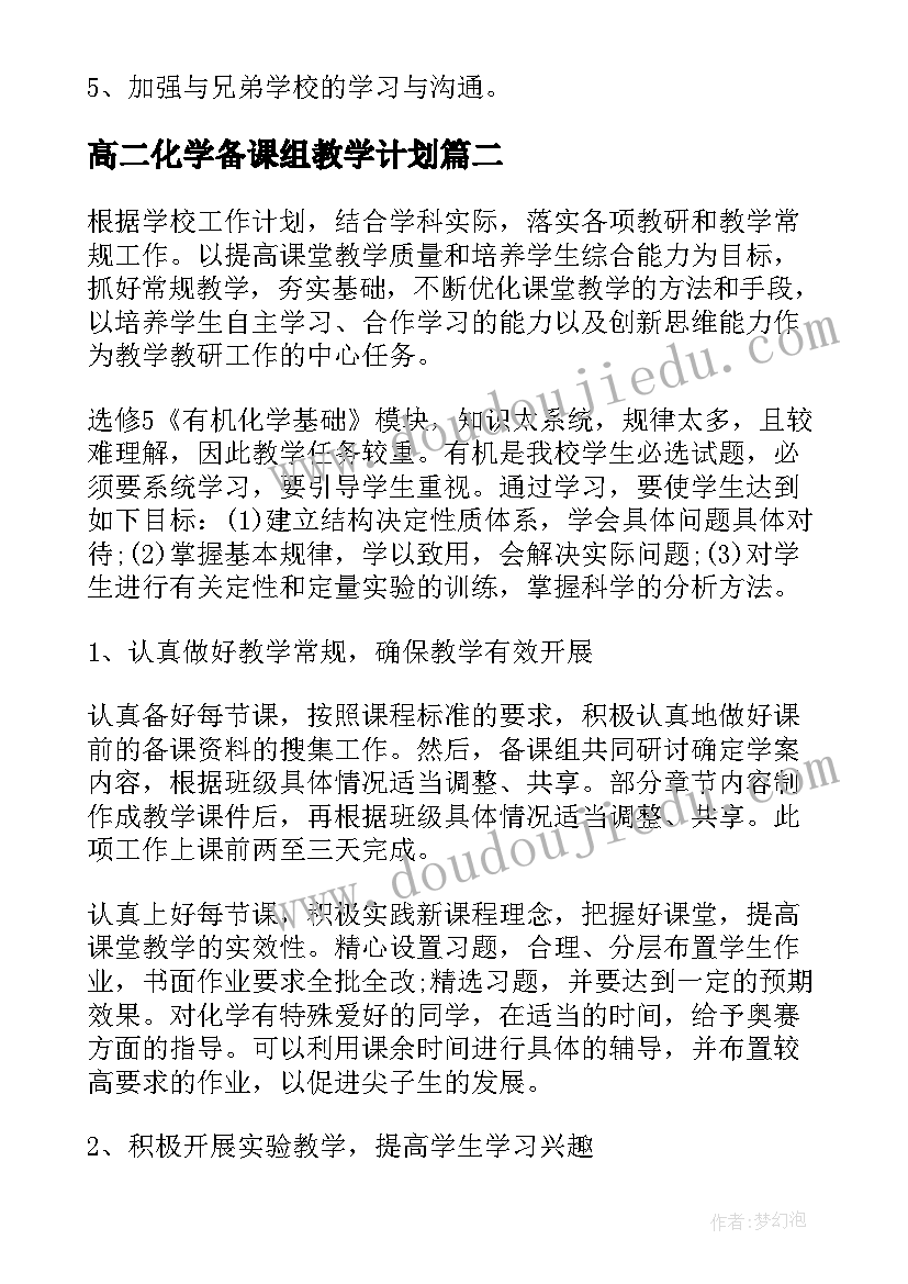 最新天下兴亡匹夫有责的演讲稿 天下兴亡匹夫有责(优秀5篇)