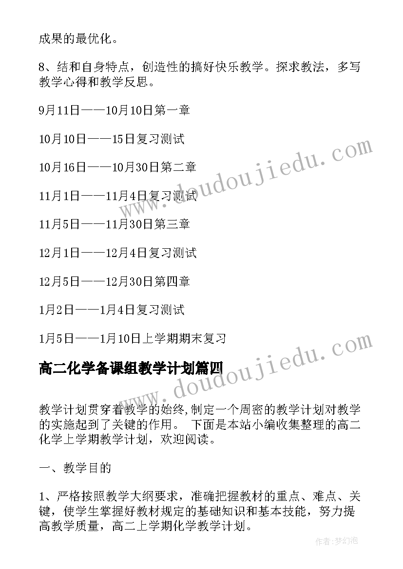 最新天下兴亡匹夫有责的演讲稿 天下兴亡匹夫有责(优秀5篇)