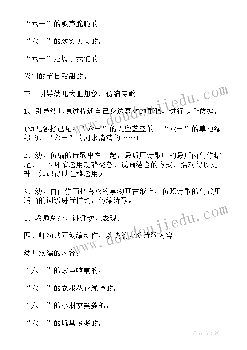 一个苹果的故事读后感(优秀5篇)