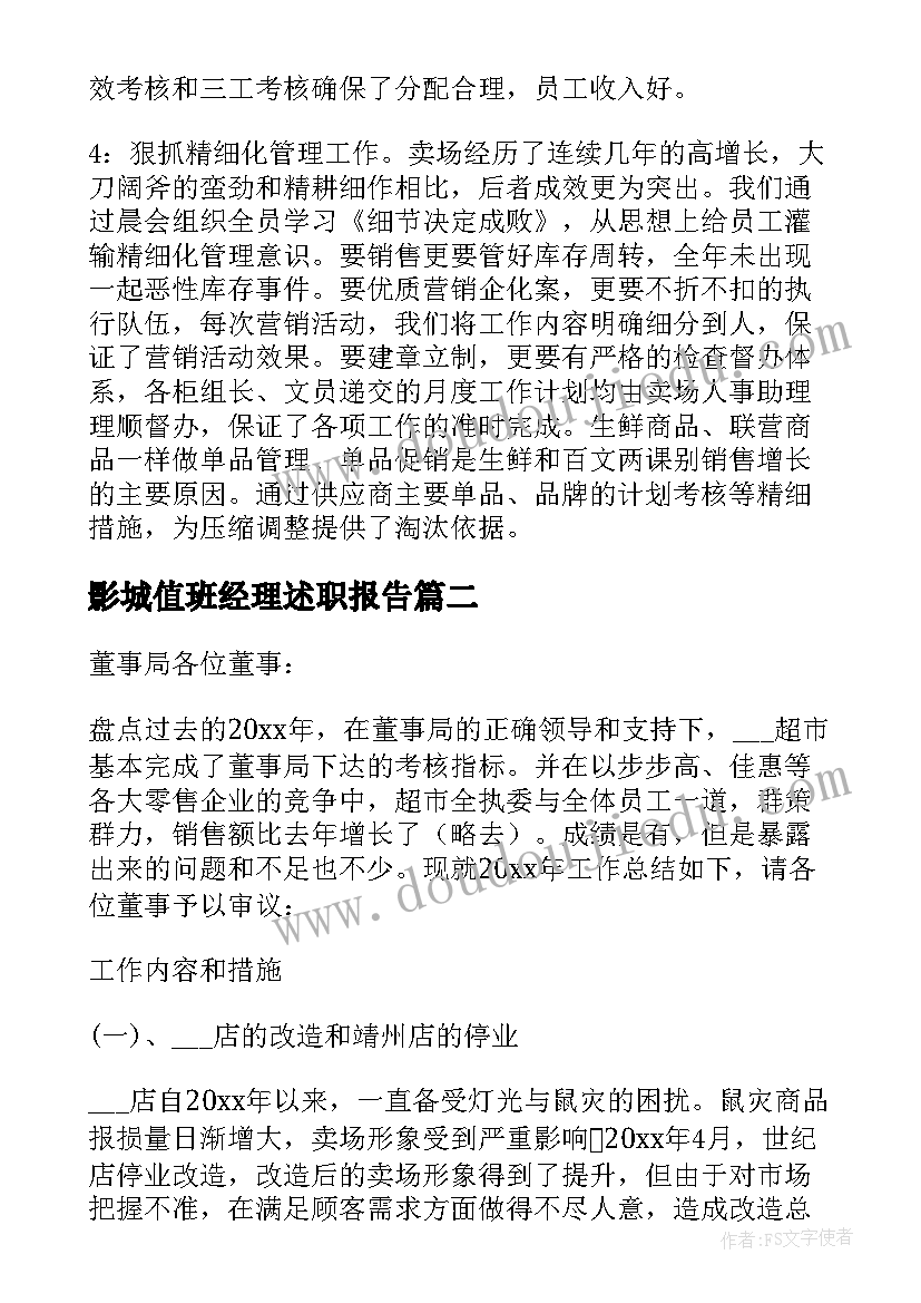 最新小学乘法课程教案 学新课标心得体会(大全6篇)