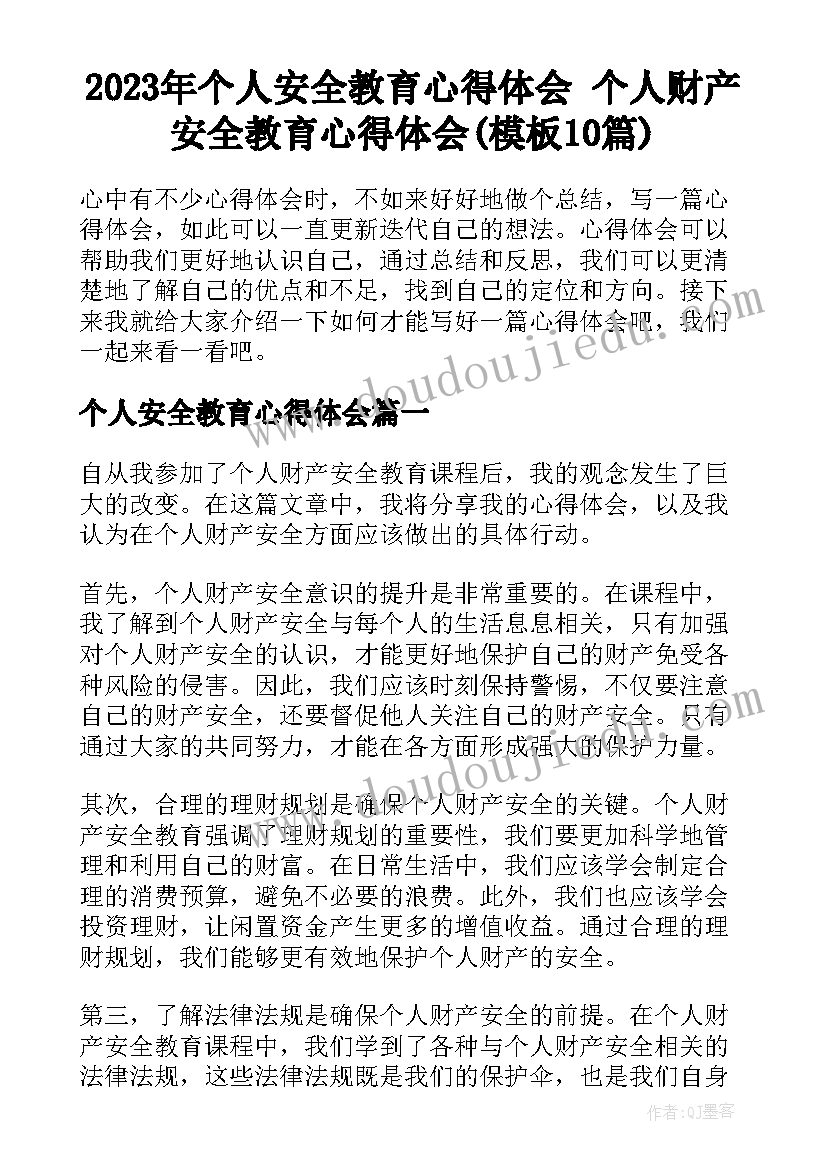 2023年理发店春节活动文案 春节活动方案(模板9篇)