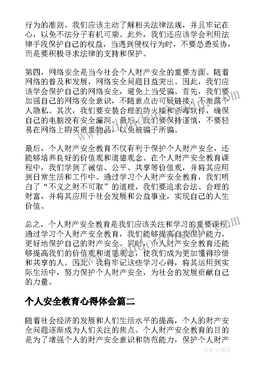 2023年理发店春节活动文案 春节活动方案(模板9篇)