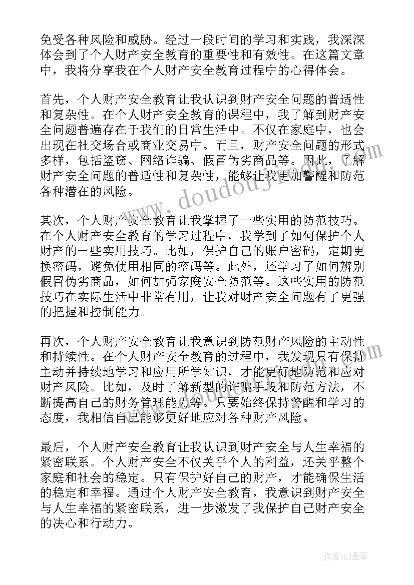 2023年理发店春节活动文案 春节活动方案(模板9篇)