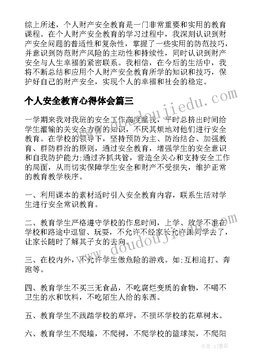 2023年理发店春节活动文案 春节活动方案(模板9篇)