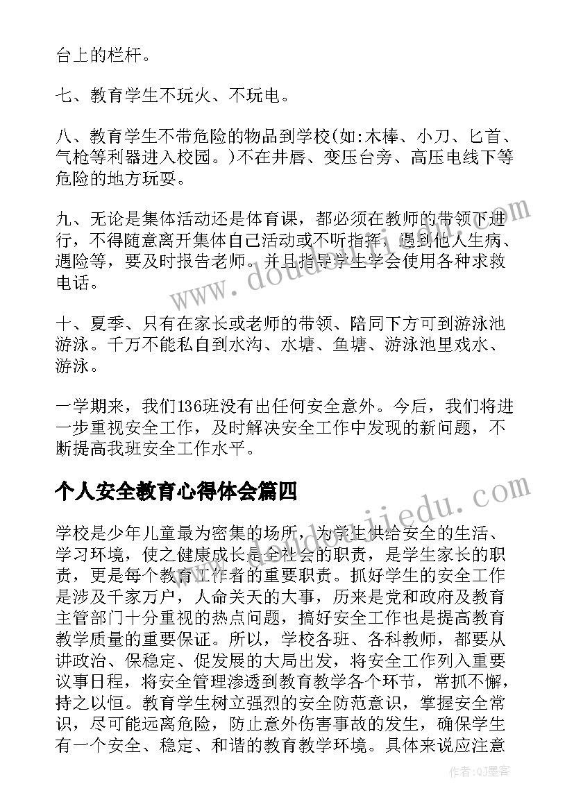 2023年理发店春节活动文案 春节活动方案(模板9篇)