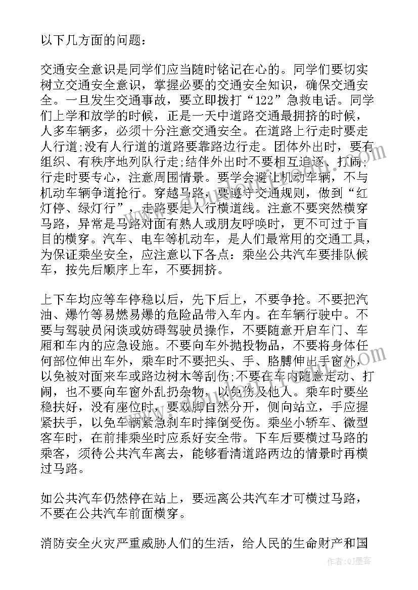 2023年理发店春节活动文案 春节活动方案(模板9篇)