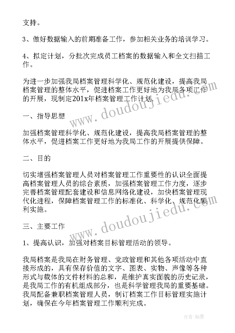 干部履职情况 度假区领导干部一岗双责履职情况报告(大全7篇)