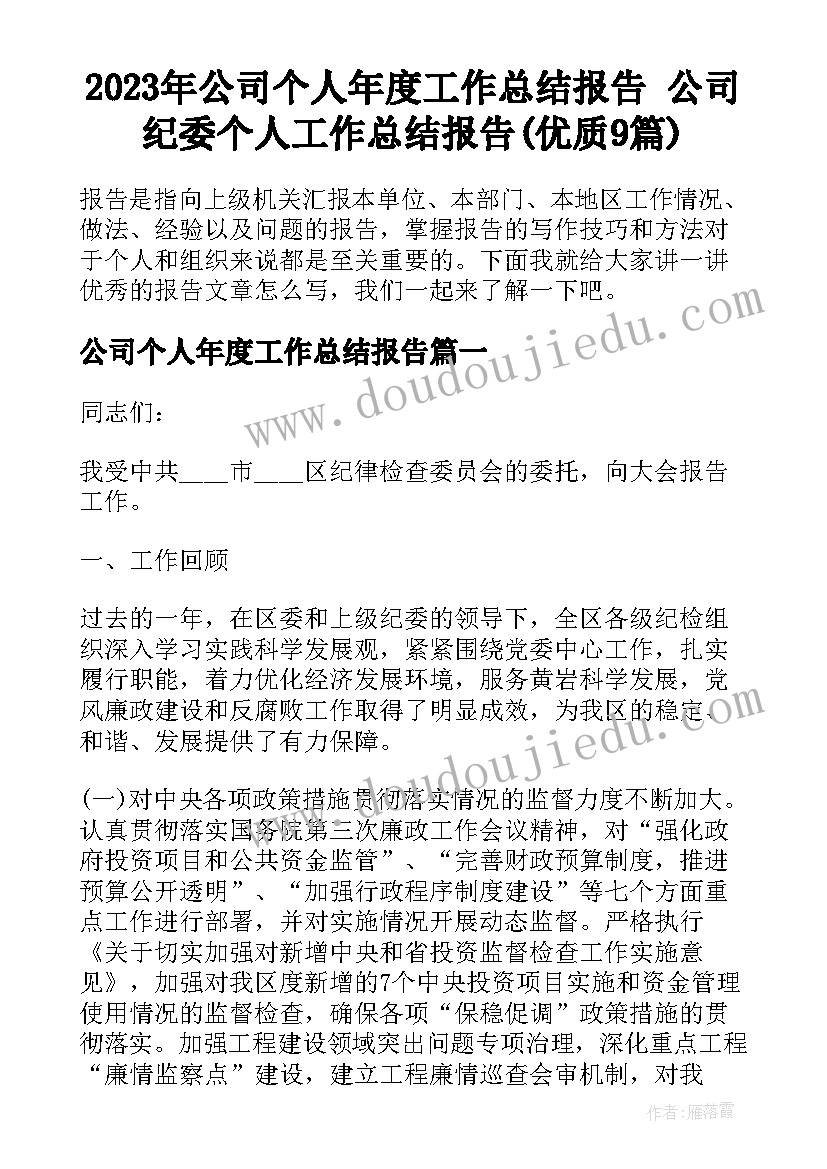 2023年党校研究生 高级党校心得体会研究生(优质5篇)