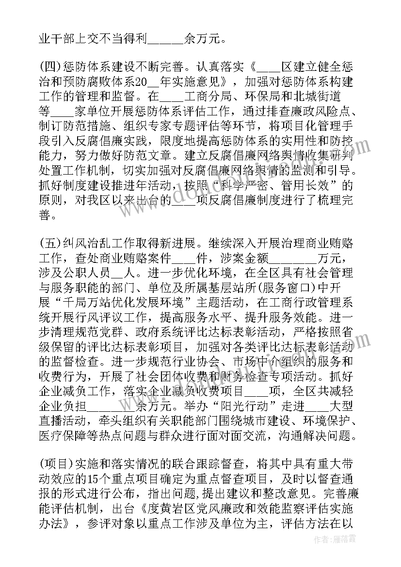 2023年党校研究生 高级党校心得体会研究生(优质5篇)