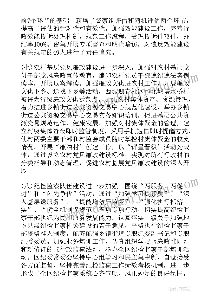 2023年党校研究生 高级党校心得体会研究生(优质5篇)