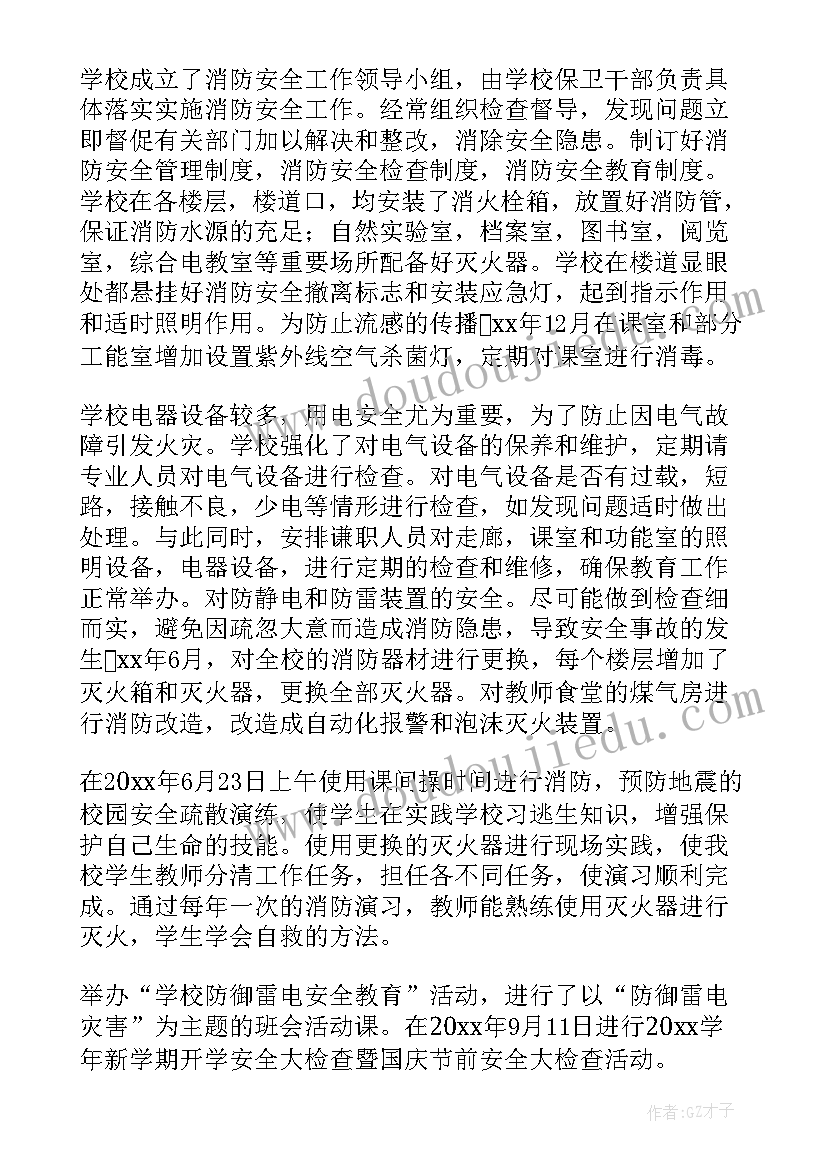 最新敢为天下先和不敢为天下先题目 敢为人先方面心得体会(通用5篇)