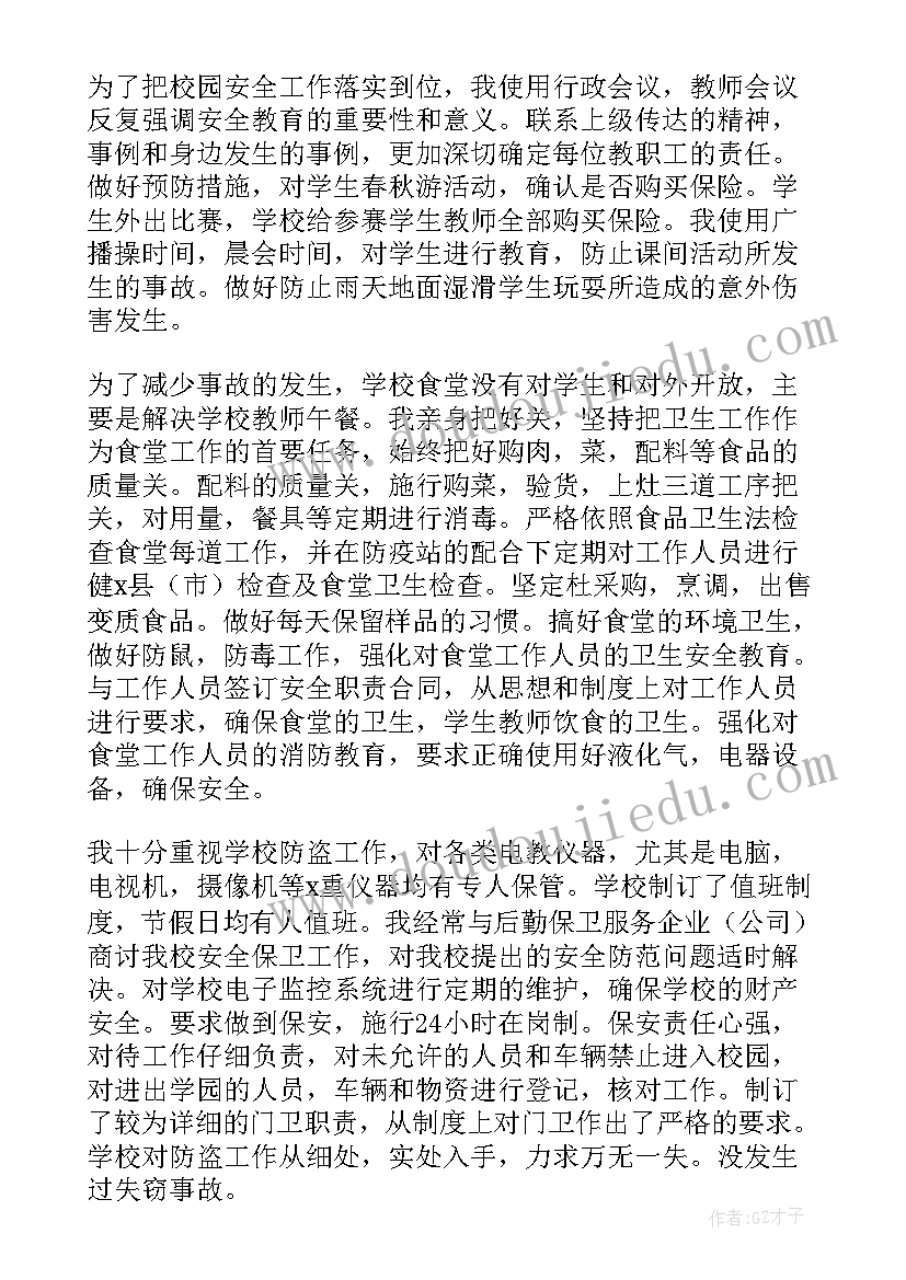 最新敢为天下先和不敢为天下先题目 敢为人先方面心得体会(通用5篇)