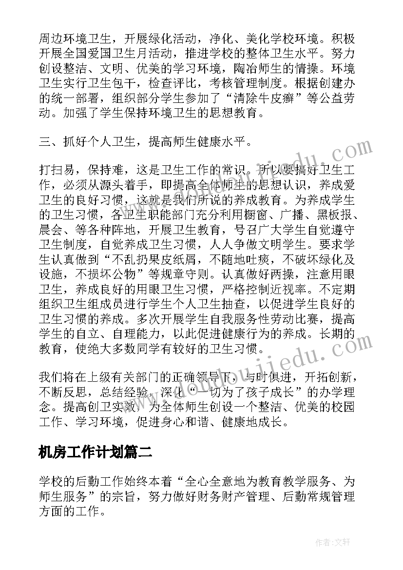 2023年毕业设计个人总结心得 毕业设计个人总结(实用5篇)