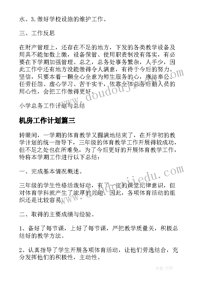 2023年毕业设计个人总结心得 毕业设计个人总结(实用5篇)