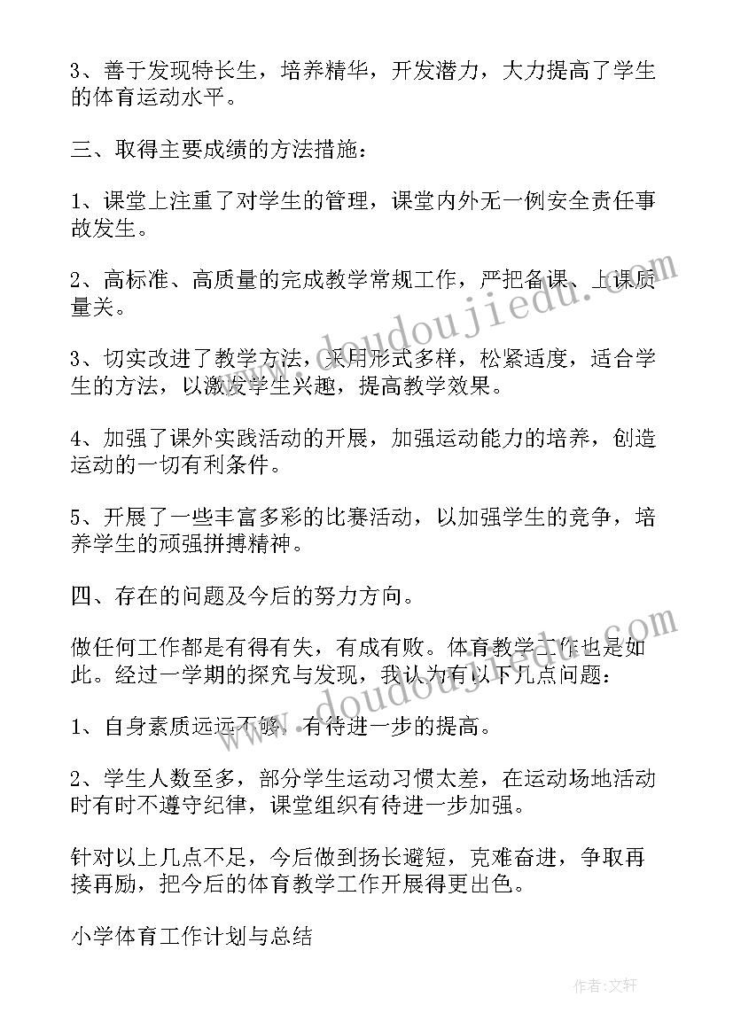 2023年毕业设计个人总结心得 毕业设计个人总结(实用5篇)