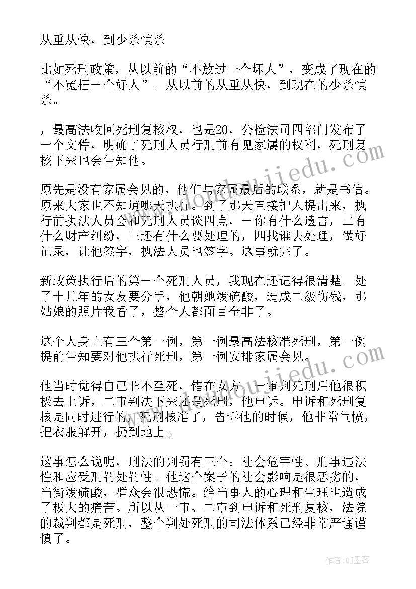 2023年司机的工作简历 个人参加工作简历(模板6篇)