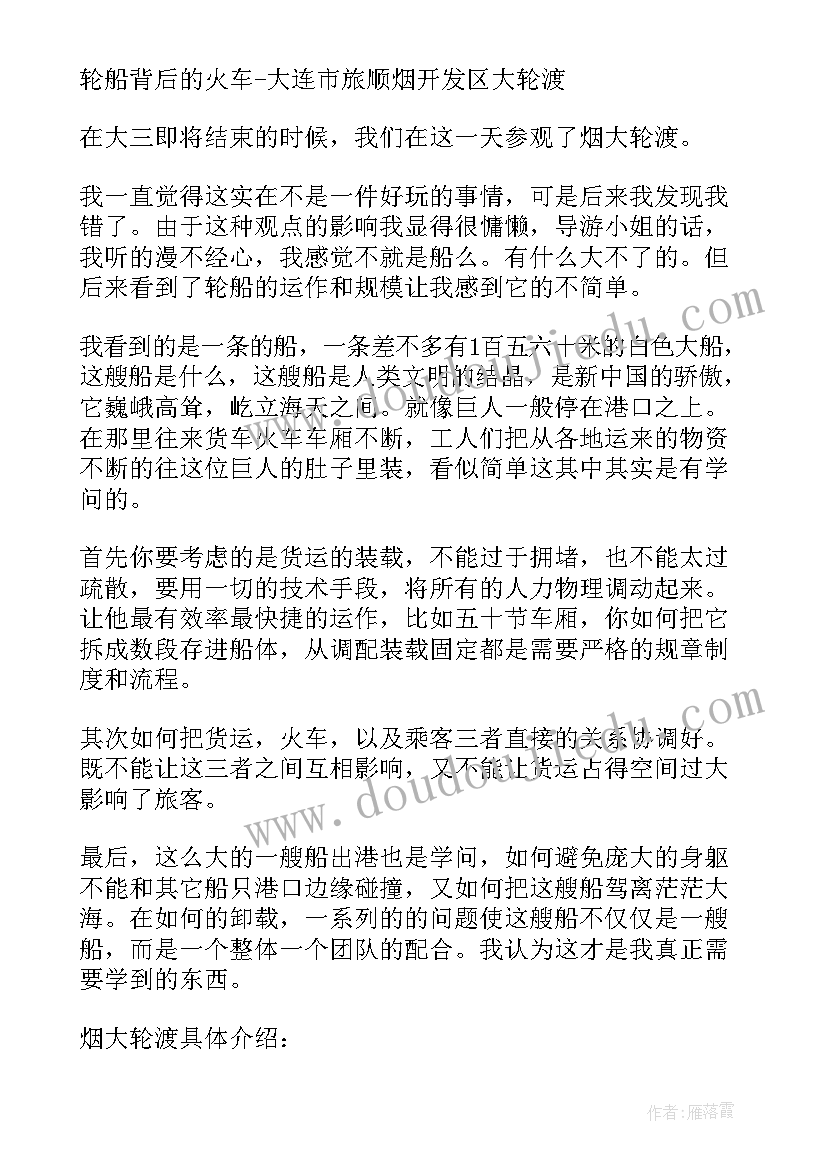 2023年餐饮部疫情工作总结报告 餐饮部疫情防控工作总结十(优秀5篇)