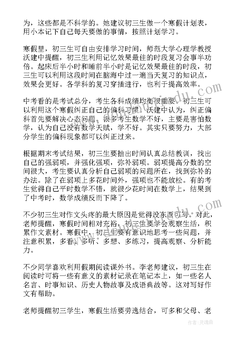 2023年小班幼儿科技节活动方案 幼儿园科技节活动方案(精选10篇)