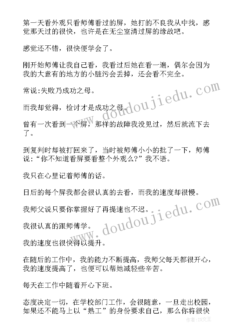 最新社会实践报告手机调查(精选9篇)