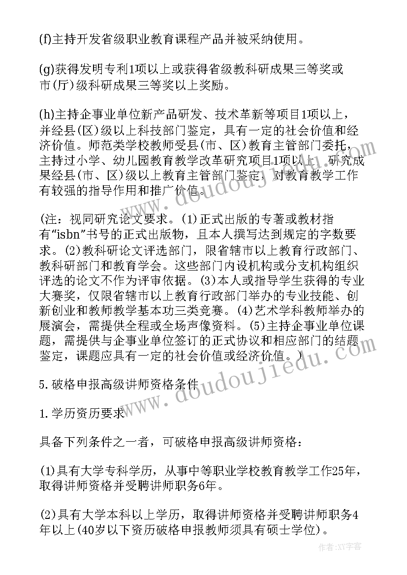 汤姆索亚历险记本罗杰斯 对汤姆的心得体会(大全8篇)