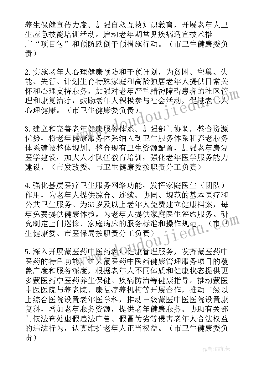 最新文明服务实践活动方案设计(优秀5篇)