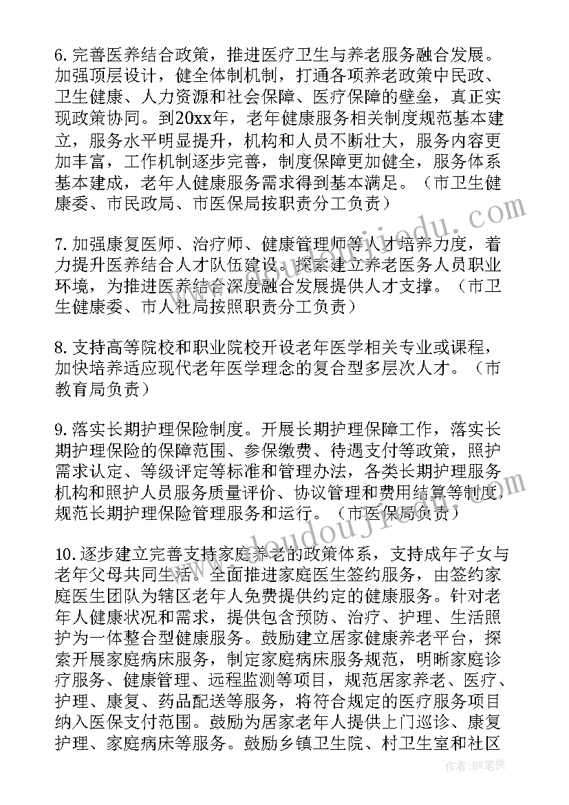 最新文明服务实践活动方案设计(优秀5篇)