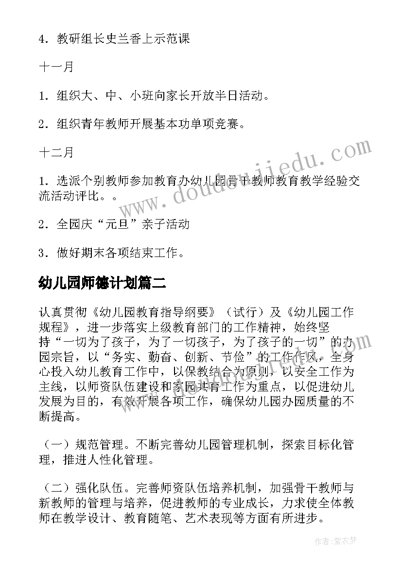 最新司马迁史记提到口辩 司马迁史记读后感(精选6篇)