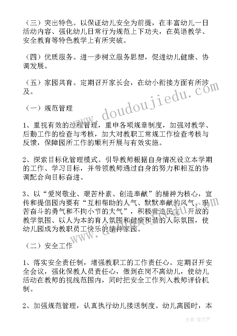 最新司马迁史记提到口辩 司马迁史记读后感(精选6篇)