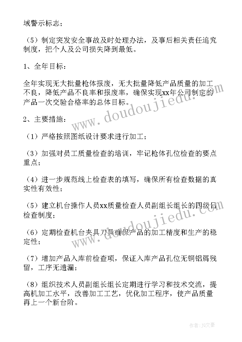 最新东北大学祁阳教授如何 东北师范大学自荐信(实用7篇)