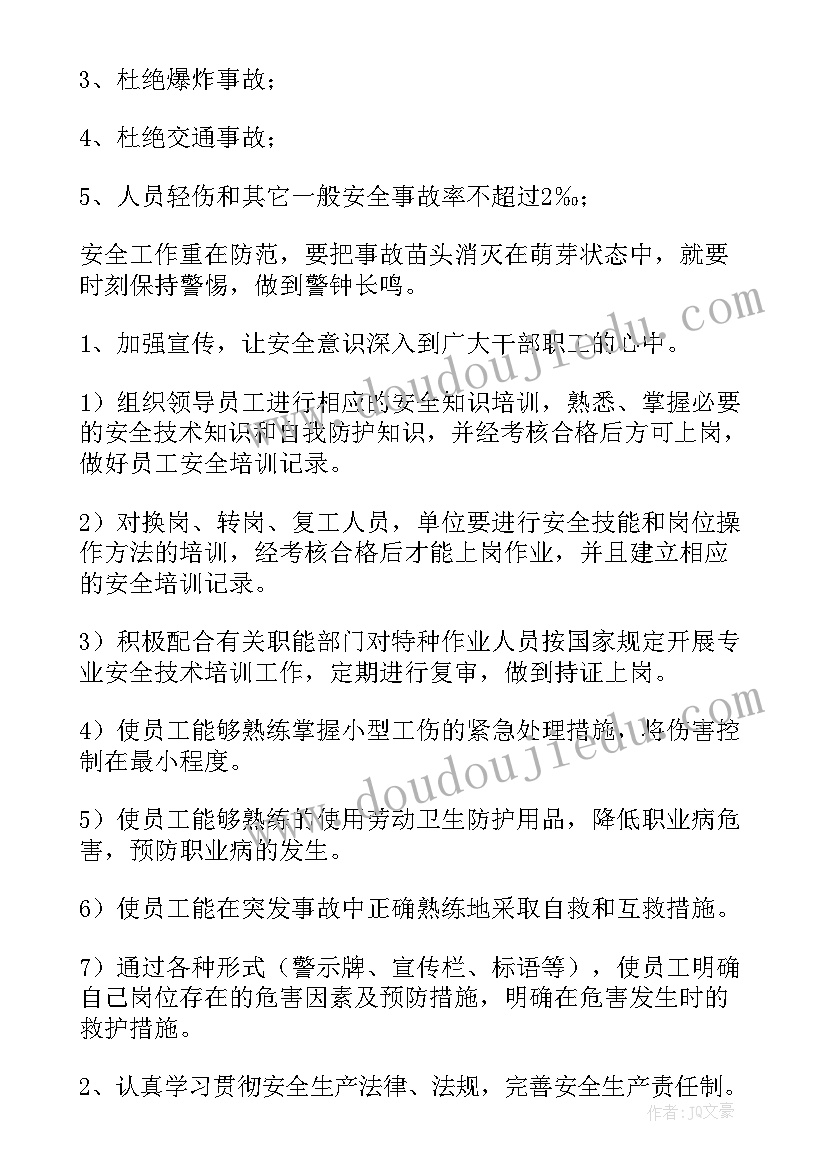 最新东北大学祁阳教授如何 东北师范大学自荐信(实用7篇)