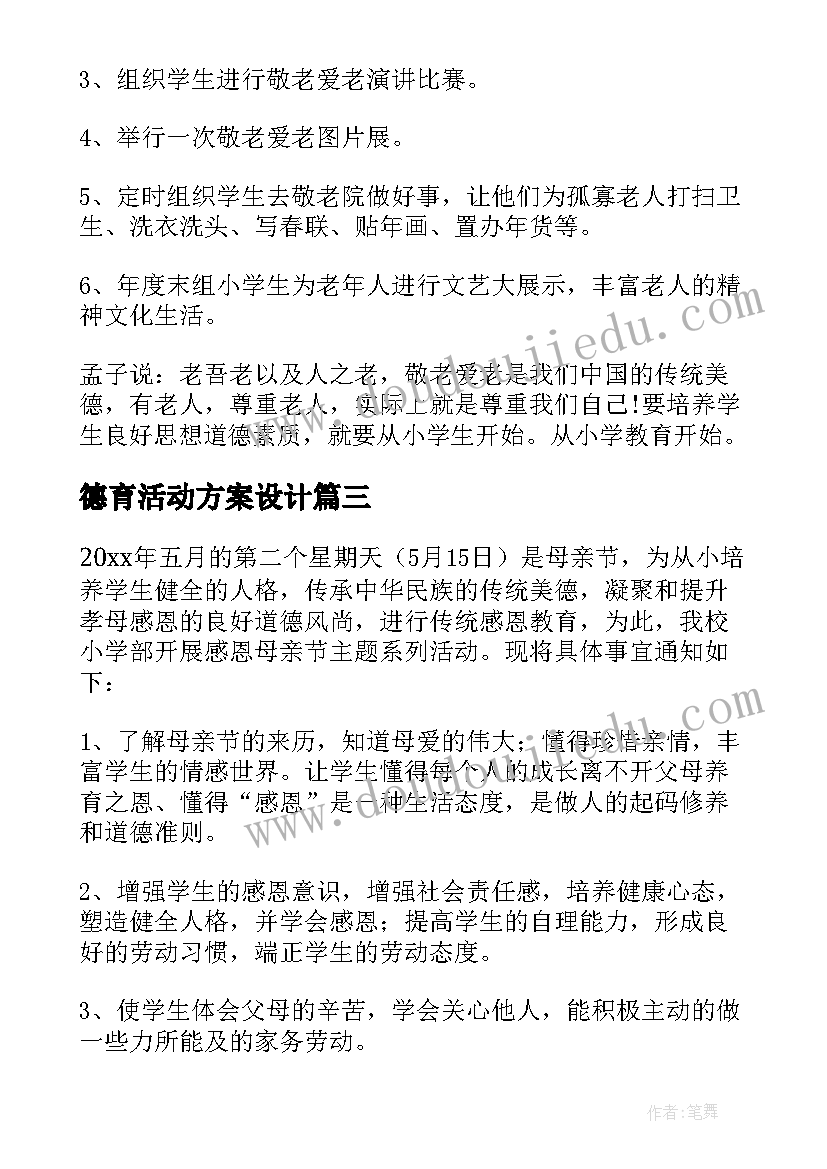 最新护士疫情防控工作表现总结(汇总5篇)